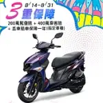 SYM 三陽機車 JET SL+ 158 水冷 ABS+TCS 雙碟 七期 無 _消光深藍黑