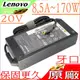 LENOVO 20V,8.5A,170W 充電器-W520,W520I,W530,45N0117,45N0113,45N0118,42T5284,42T5285,聯想變壓器,圓口帶針