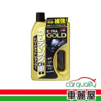 在飛比找蝦皮商城優惠-SOFT99 洗車精 SOFT99補強GOLD C313鍍膜