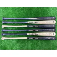 在飛比找蝦皮購物優惠-[[綠野運動廠]]最新款EASTON B-60北美楓木+超韌