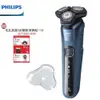 【贈毛孔救星3步驟乾淨鼻貼】PHILIPS S5582 飛利浦AI智能多動向三刀頭電動刮鬍刀