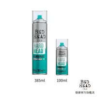 在飛比找蝦皮商城優惠-【TIGI BED HEAD提碁】太空噴霧 強效快速定型 造