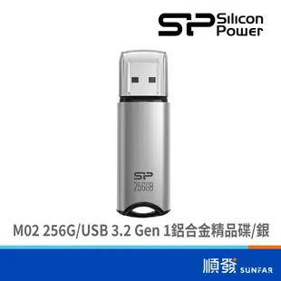 SILICON POWER 廣穎電通 M02 256G USB 3.2 Gen 1鋁合金精品碟 銀