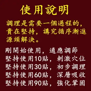 頸椎貼 艾草頸椎貼 頸椎痛 頸椎酸痛 肩頸熱敷貼 頸椎熱敷 頸椎貼布 肩頸貼布 日本痛風貼 草本配方 溫和不刺激