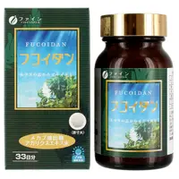 在飛比找友和YOHO優惠-褐藻素(抗頑健體) 49.5克(250毫克 x 198粒)