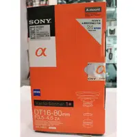 在飛比找蝦皮商城優惠-SONY SAL1680Z A接環 APS鏡頭 a77 a5