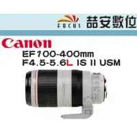 在飛比找蝦皮購物優惠-《喆安數位》Canon EF 100-400mm L II 