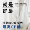 NWT 威技 APP聯網智慧16吋 日本DC變頻馬達電風扇 WPF-16SW5