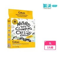 在飛比找momo購物網優惠-【Cature 凱沃】天然天然豆腐砂+抑菌澎潤土凝結貓砂7L