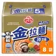 韓國不倒翁(OTTOGI) 金拉麵-原味 120g (5入)x8袋/箱【康鄰超市】