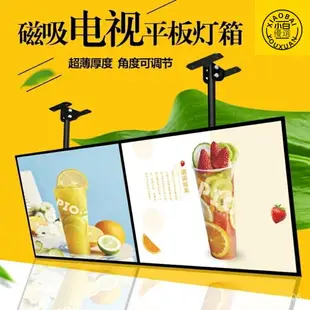 新品 110V奶茶店超薄電視燈箱led點餐菜單顯示屏招牌掛牆式廣告牌展示懸掛特惠 1oHe