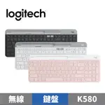 LOGITECH 羅技 K580 超薄跨平台藍牙鍵盤