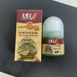 【太醫苑】一條根 舒緩滾珠凝露35G 舒爽檀香