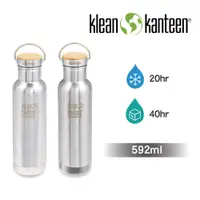 在飛比找松果購物優惠-【美國Klean Kanteen】竹片鋼蓋窄口保冷瓶-592