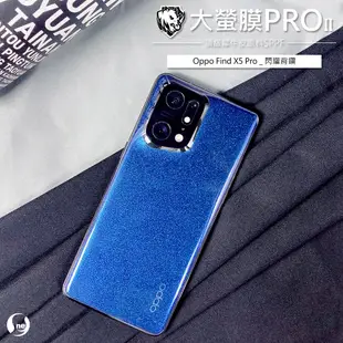 【大螢膜PRO】OPPO Find X5 Pro全膠螢幕保護貼 環保無毒 MIT 保護膜 (7折)