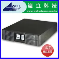 在飛比找PChome24h購物優惠-崴立 WELI TR-105 全電子穩壓器