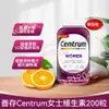 美國 善存 Centrum 復合維生素A B C  綜合維他命礦物質 男性 50+女性50+銀寶善存 男性善存 200錠