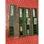 現貨速出DDR3/DDR4/1333/1600/2133/2400/2666/4G/8G/16G金士頓記憶體RAM