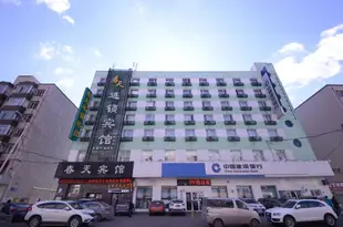 春天連鎖賓館(哈爾濱會展中心二店)Chuntian Fashion Express Hotel Harbin Huizhan 2nd