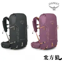 在飛比找蝦皮商城優惠-OSPREY 女 TEMPEST VELOCITY 30L 