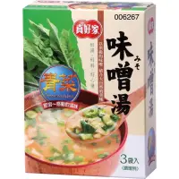 在飛比找蝦皮購物優惠-《真好家-青菜味噌湯 》