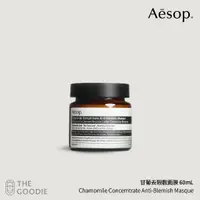 在飛比找蝦皮購物優惠-【The Goodie】全新正品 Aesop 甘菊去瑕敷面膜