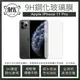 【小樺資訊】含稅【MK馬克】APPLE iPhone 11 Pro 9H鋼化玻璃保護膜 非滿版保護貼 鋼化膜 玻璃貼 玻