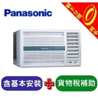 在飛比找蝦皮購物優惠-【刷卡分期免運】Panasonic國際牌 3-4坪 R32右