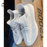 ADIDAS YEEZY BOOST 350 V2 CLOUD WHITE REFLECTIVE 冰藍滿天星慢跑鞋