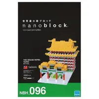 在飛比找momo購物網優惠-【Nanoblock 微小積木】台灣 - 圓山大飯店(NBH