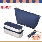 日本 膳魔師 THERMOS 不鏽鋼便當盒 DSA-604 635ML 可用洗碗機 雙層 保冷 便當盒 DSA-604W