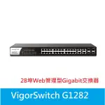 光華門市【附發票/免運】居易 VIGORSWITCH G1282 28埠 WEB管理型 GIGABIT交換器