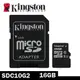 【強越電腦】Kingston 金士頓 SDC10G2 / sdc10g2 16GB SDHC UHS-I C10 記憶卡