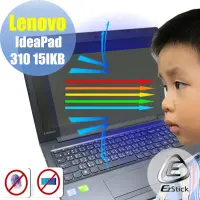 在飛比找Yahoo奇摩購物中心優惠-EZstick Lenovo IdeaPad 310 15 