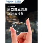 【現貨】日本快美特盲區輔助鏡倒車後視鏡小圓鏡子360度盲點鏡廣角輔助鏡