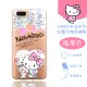 【SANRIO 三麗鷗】OPPO R11s Plus /R11s+ 花漾系列 氣墊空壓 手機殼(搖尾巴)