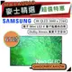 SAMSUNG 三星 65QN85C | 65吋 4K 電視 | QN85C QA65QN85CAXXZW |