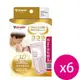 【US BABY 優生】3D立體母乳冷凍袋-200ml/25入*6盒