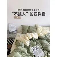 在飛比找蝦皮商城精選優惠-小冰丝小店  2023新款寢具四件純棉全棉床單被罩被套床笠學