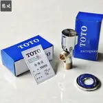 ✨台灣出貨 熱銷 免運 TOTO 適用全銅加厚角閥冷熱水加長三角閥通用4分馬桶熱水器進水止水閥