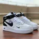 NIKE AIR FORCE 1 MID 07 LV8 AF1 黑 白 高筒 運動 休閒鞋 男 女 804609-103