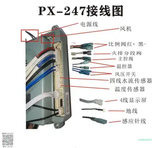 熱水器配件燃氣熱水器配件長威百威電子恒溫主板控制器點火器通用