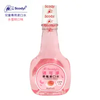 在飛比找PChome24h購物優惠-【速可淨】兒童含氟漱口水 500ml-水蜜桃