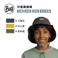 在飛比找momo購物網優惠-【BUFF】兒童圓盤帽(BUFF/圓盤帽/戶外帽/帽子)