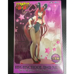 TAITO 惡魔高校 DxD 莉雅絲 兔女郎 景品 公仔