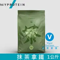 在飛比找蝦皮商城優惠-【英國 MYPROTEIN】Impact 乳清蛋白粉(抹茶拿