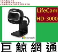 在飛比找露天拍賣優惠-含稅全新台灣代理商公司貨 Microsoft 微軟 Life