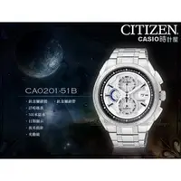 在飛比找PChome商店街優惠-CASIO 時計屋_CITIZEN星辰錶_CA0201-51