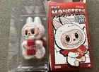 POP MART LABUBU Cola White Authentic Plush Toy