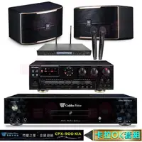 在飛比找momo購物網優惠-【金嗓】CPX-900 K1A+OKAUDIO AK-7+S